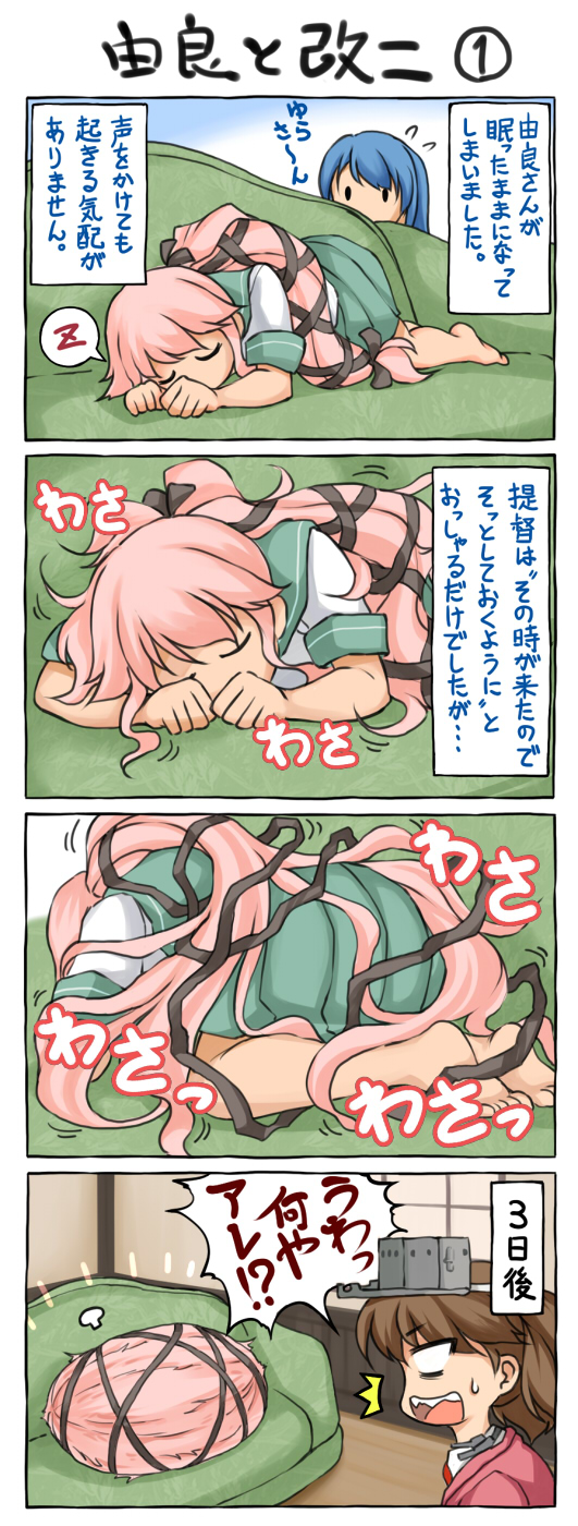 ryuujou, samidare, and yura (kantai collection) drawn by suda_(yuunagi_enikki)
