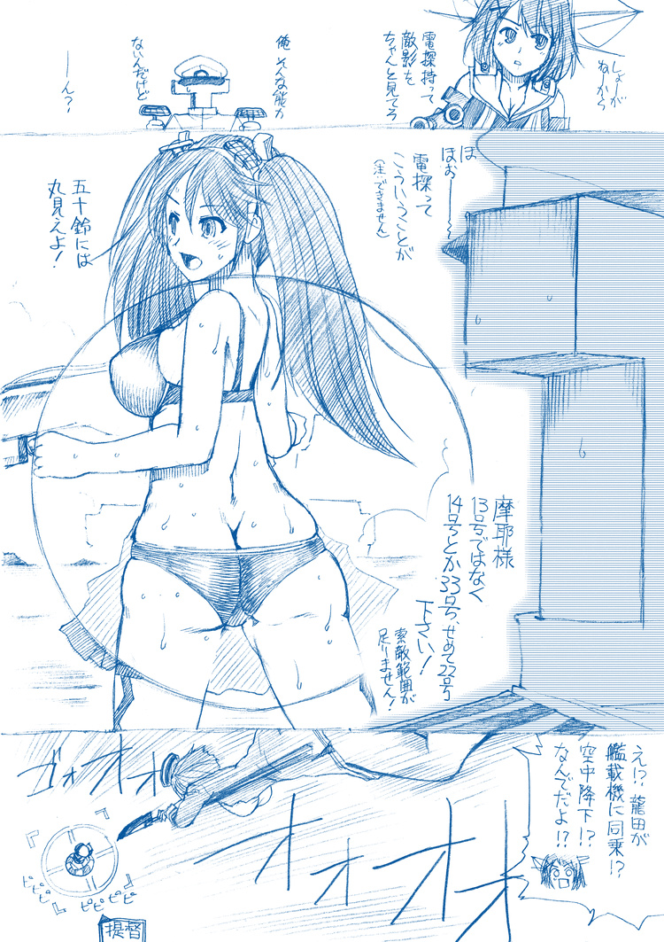 admiral, tatsuta, maya, t-head admiral, and isuzu (kantai collection) drawn by ariga_tou