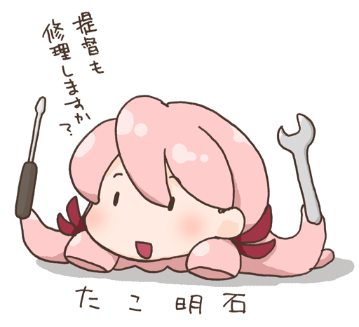 megurine luka, akashi, and takoluka (kantai collection and 1 more) drawn by oonigiri