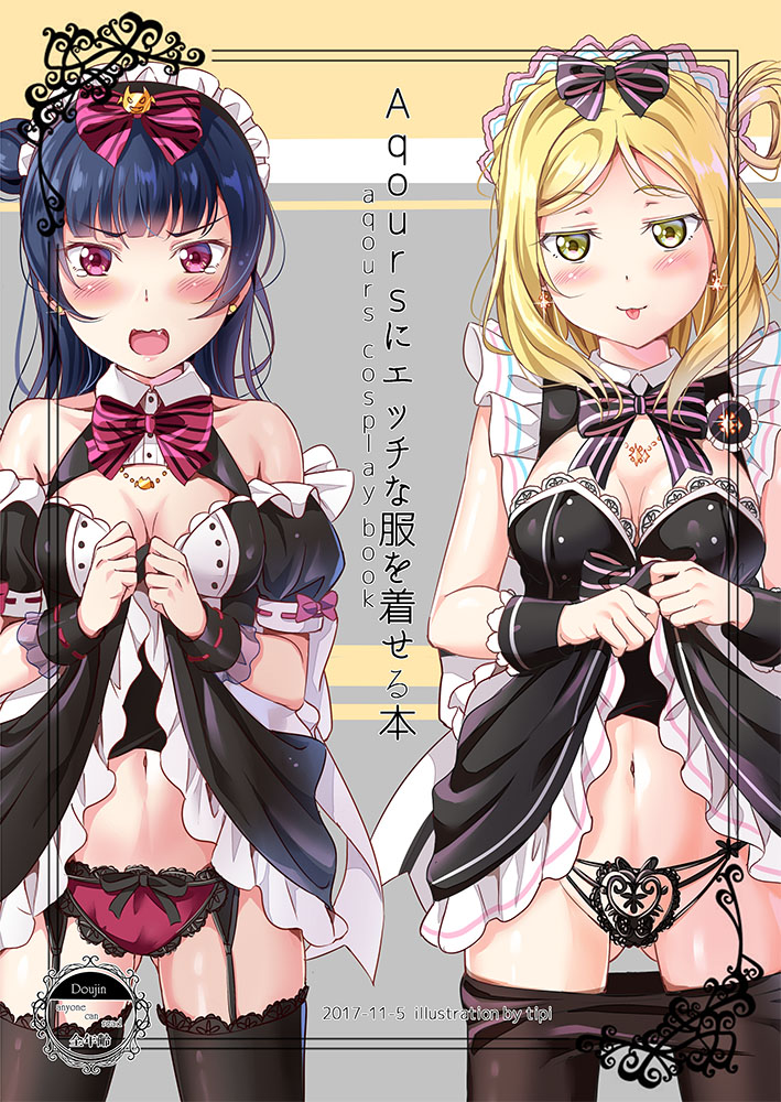 tsushima yoshiko and ohara mari (love live! and 1 more) drawn by tipii