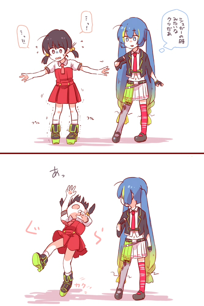 otomachi una and kaai yuki (vocaloid) drawn by mi_no_take