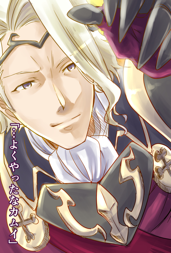 xander (fire emblem and 1 more) drawn by ichino_tomizuki