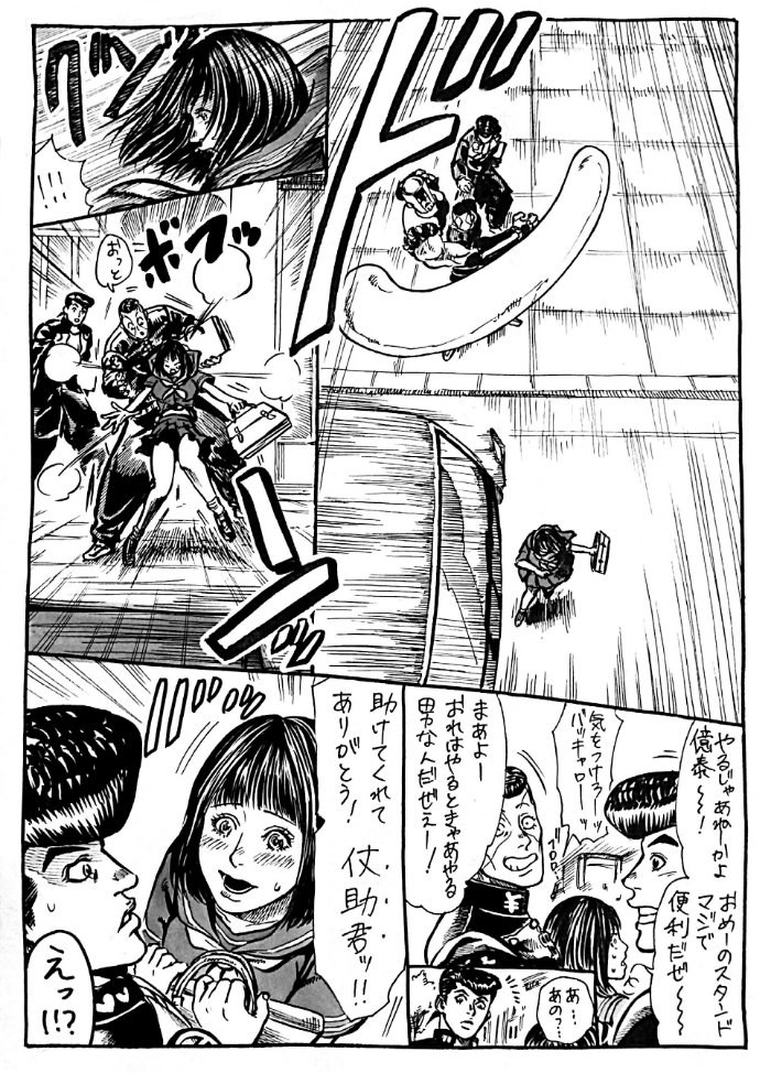 higashikata josuke, nijimura okuyasu, and the hand (jojo no kimyou na bouken and 1 more) drawn by meshi_(muec89)