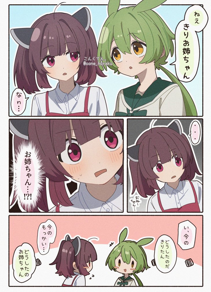 touhoku kiritan and zundamon (voiceroid and 1 more) drawn by corn_kuten