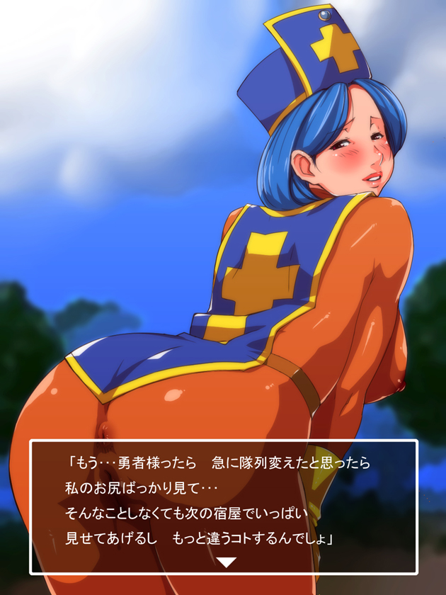 priest (dragon quest and 1 more) drawn by ganto