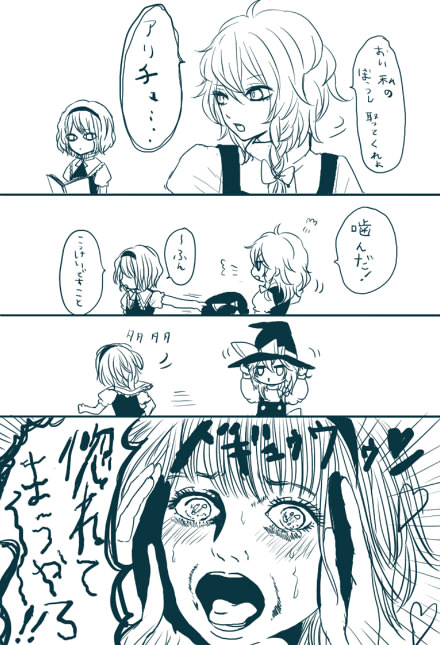 kirisame marisa and alice margatroid (touhou) drawn by gira