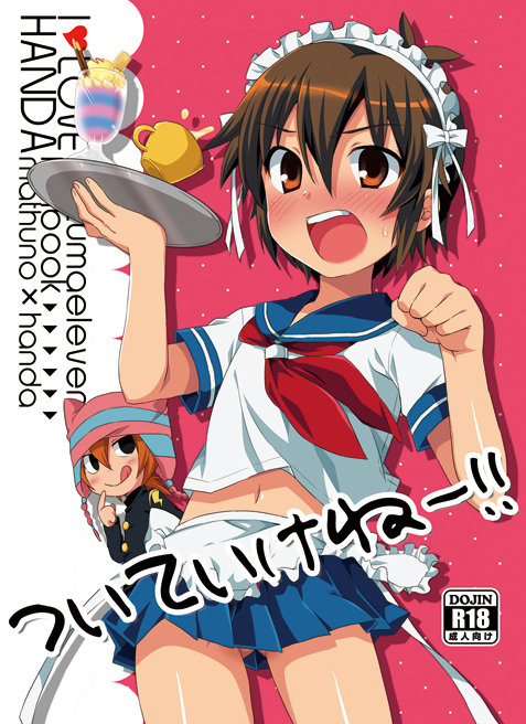 handa shin'ichi and matsuno kuusuke (inazuma eleven) drawn by futaba_841