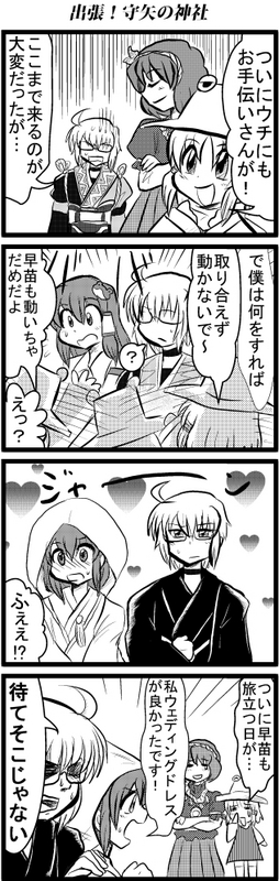 kochiya sanae, moriya suwako, yasaka kanako, and morichika rinnosuke (touhou) drawn by enokuma_uuta