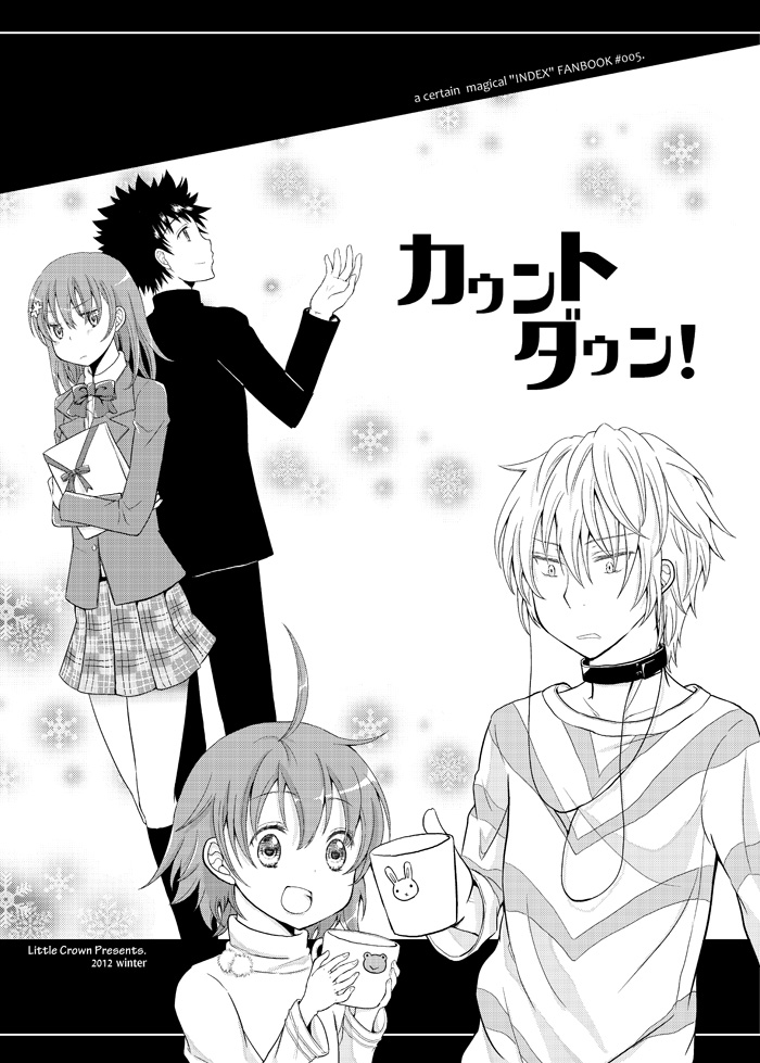 misaka mikoto, kamijou touma, accelerator, last order, and gekota (toaru majutsu no index) drawn by mari_(little_crown)