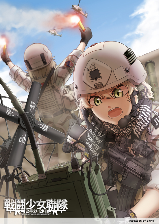 original and 1 more drawn by shino_(r_shughart)