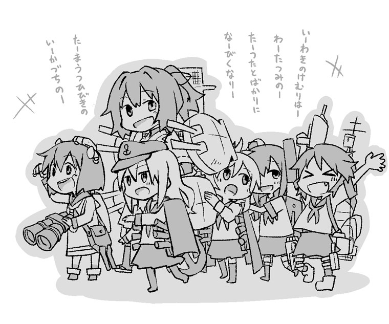 hibiki, inazuma, fubuki, yukikaze, miyuki, and 1 more (kantai collection) drawn by konno_akikaze