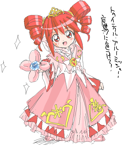 fine (fushigiboshi no futago hime) drawn by minami_saburou