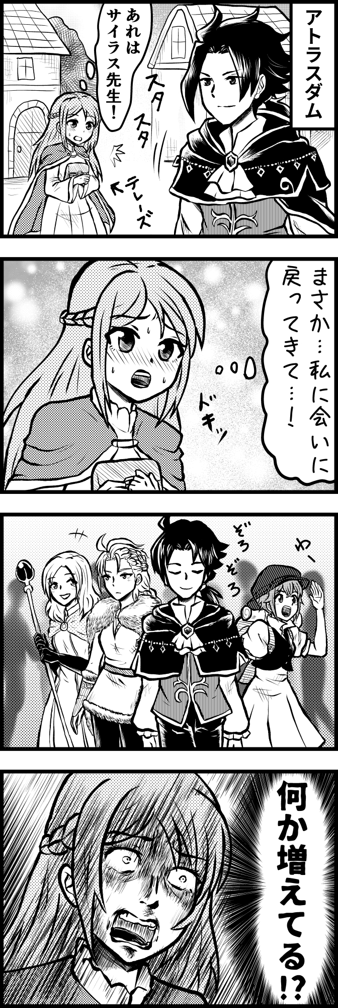 tressa colzione, ophilia clement, cyrus albright, h'aanit, and therese (octopath traveler and 1 more) drawn by enokuma_uuta