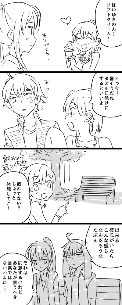 yukinoshita yukino, yuigahama yui, and hikigaya hachiman (yahari ore no seishun lovecome wa machigatteiru.) drawn by zbura