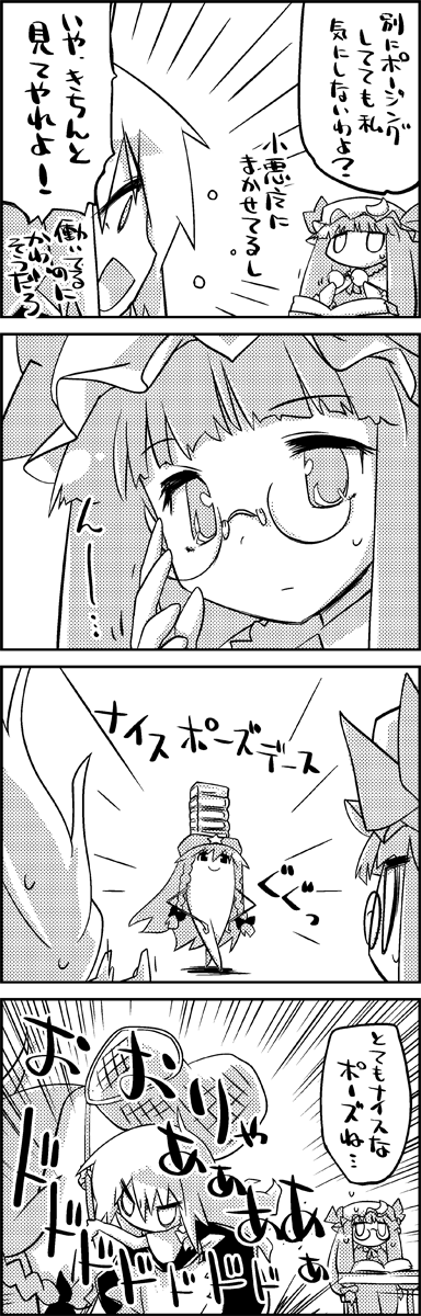 kirisame marisa, patchouli knowledge, and hong meiling (touhou) drawn by tani_takeshi