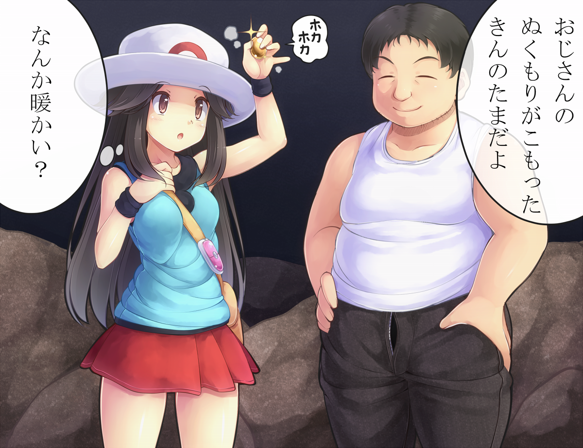 Leaf Pokemon And 2 More Drawn By Komimiyako Danbooru