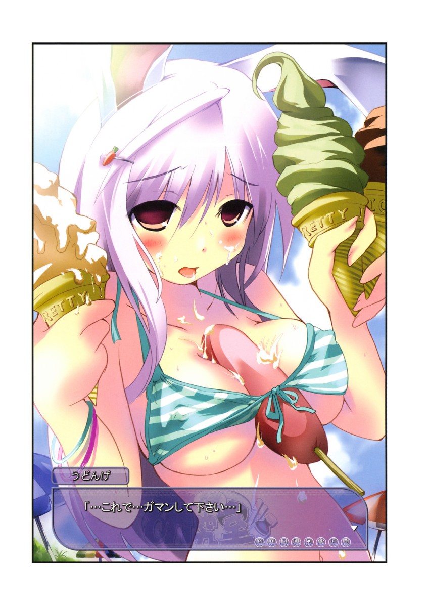 reisen udongein inaba (touhou) drawn by morogami_ryou