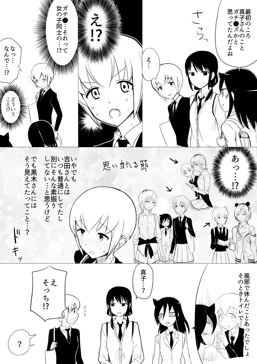 kuroki tomoko, tamura yuri, yoshida masaki, and tanaka mako (watashi ga motenai no wa dou kangaetemo omaera ga warui!) drawn by cyber_dragon-kun