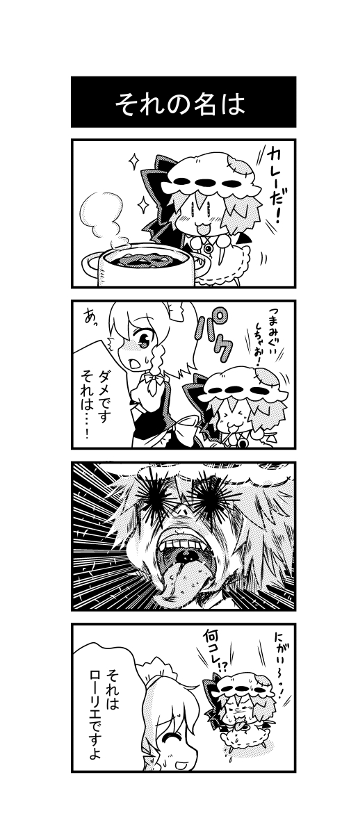 remilia scarlet and izayoi sakuya (touhou) drawn by noai_nioshi