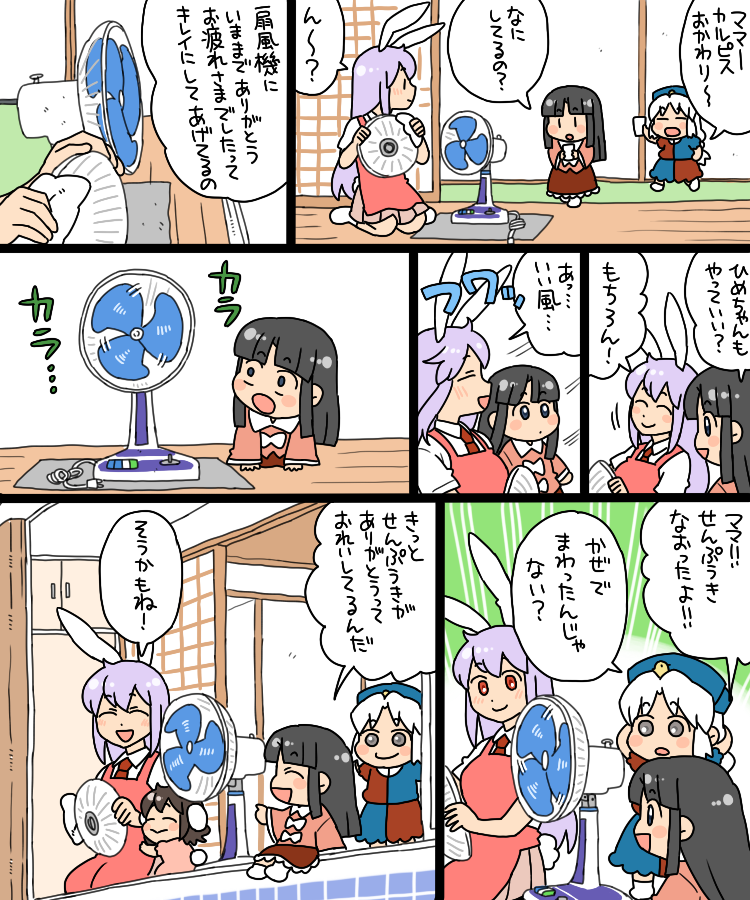 reisen udongein inaba, houraisan kaguya, inaba tewi, and yagokoro eirin (touhou) drawn by koyama_shigeru