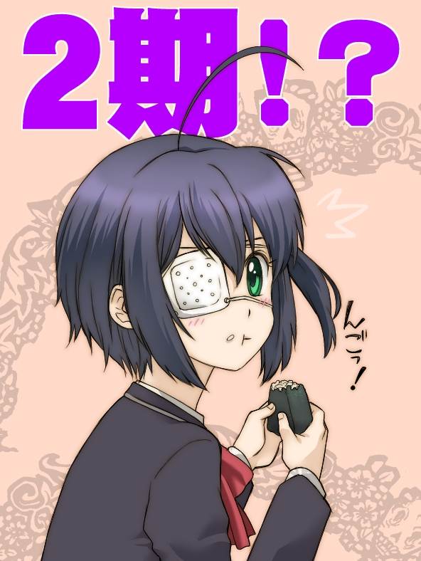 takanashi rikka (chuunibyou demo koi ga shitai!) drawn by kikumaru_bunta