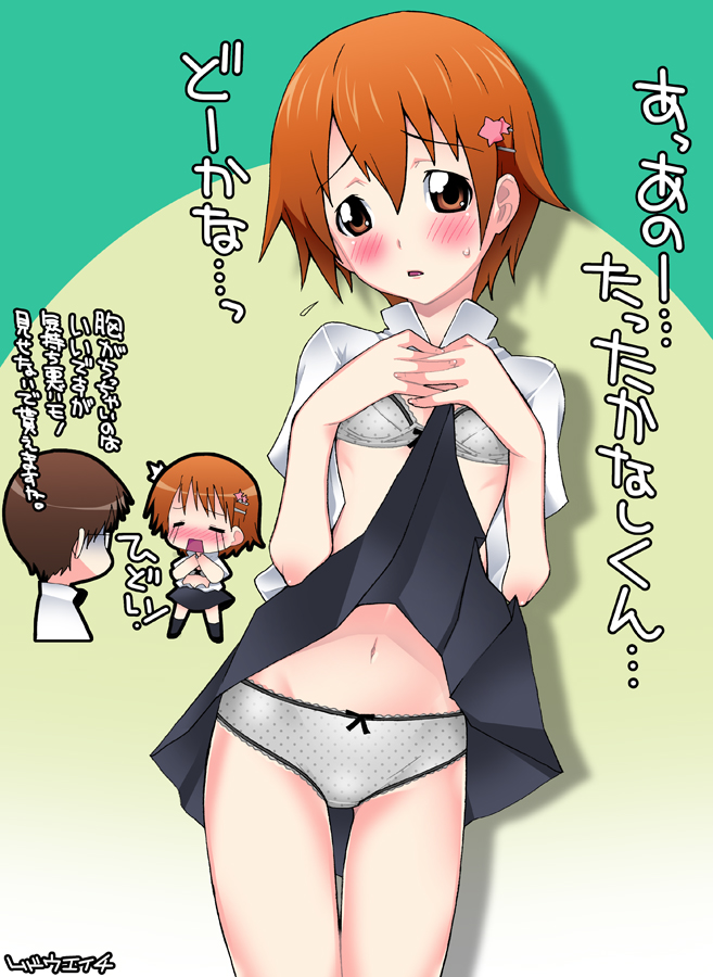 inami mahiru and takanashi souta (working!!) drawn by mudou_eichi