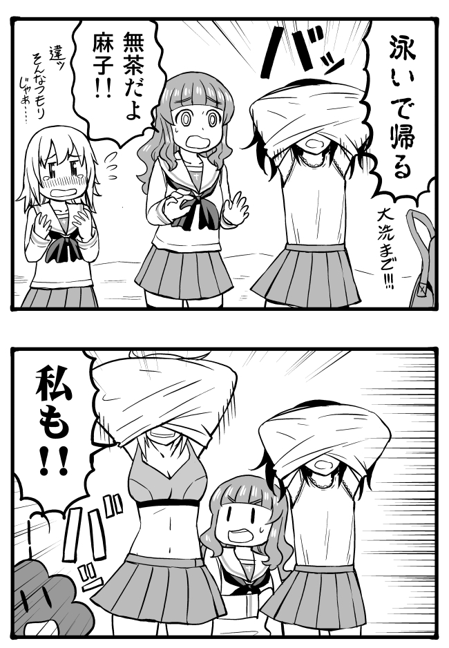 itsumi erika, akiyama yukari, takebe saori, reizei mako, and isuzu hana (girls und panzer) drawn by sutahiro_(donta)