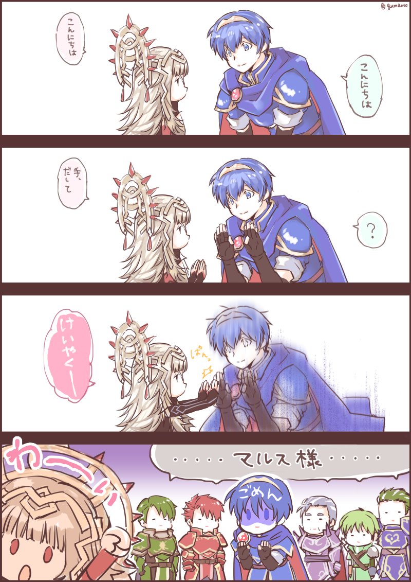 marth, veronica, gordin, draug, cain, and 2 more (fire emblem and 2 more) drawn by qumaoto