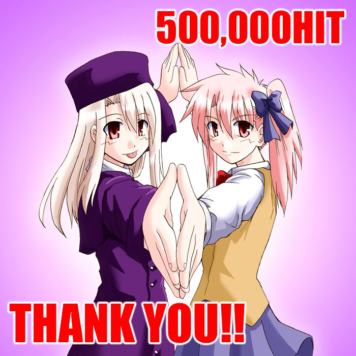 illyasviel von einzbern and shirouko (fate and 1 more)