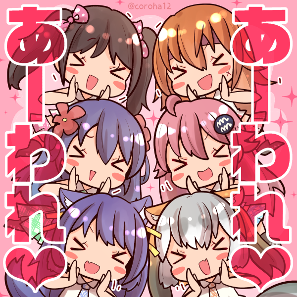island fox, rurun rururica, irodori mayoi, hanakoto igusa, mizugame mia, and 1 more (kemono friends and 4 more) drawn by coroha
