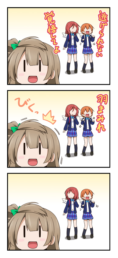 nishikino maki, minami kotori, and hoshizora rin (love live! and 1 more) drawn by miyako_hito