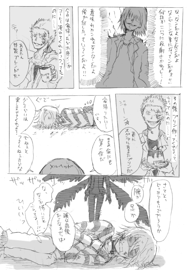accelerator, kakine teitoku, and kihara amata (toaru majutsu no index and 1 more) drawn by goskt10trr