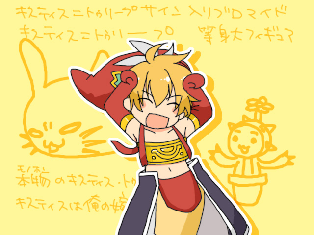 rabite and toto (seiken densetsu and 1 more) drawn by amazu_(tokyo)