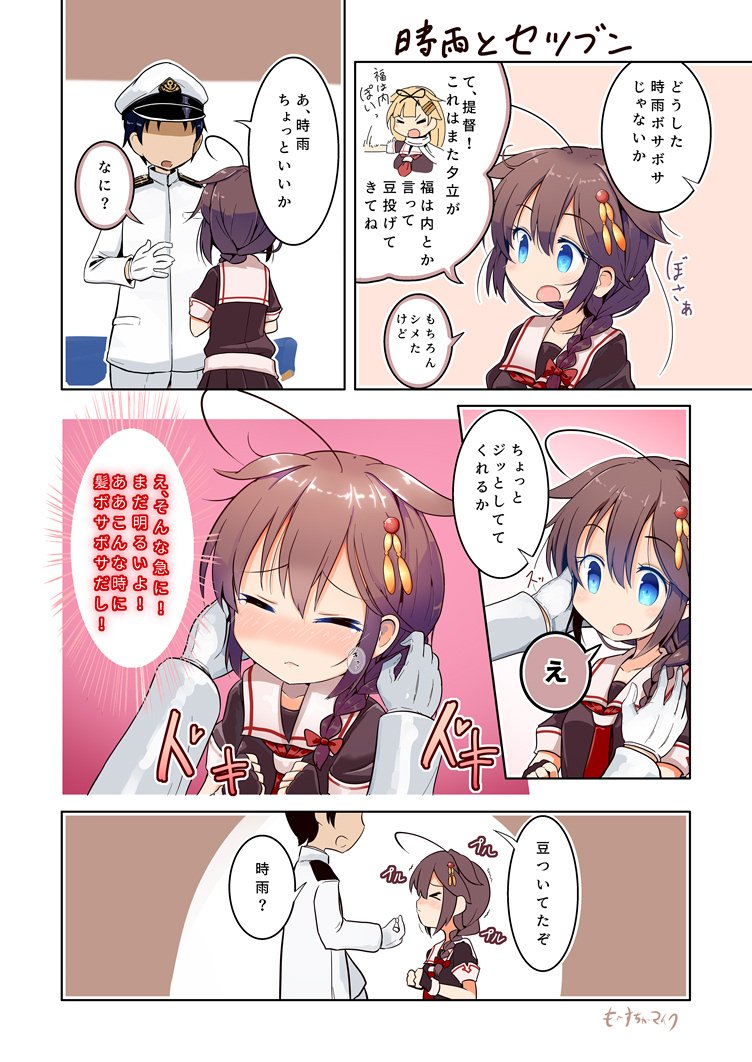 admiral, shigure, yuudachi, shigure kai ni, and yuudachi kai ni (kantai collection) drawn by maiku