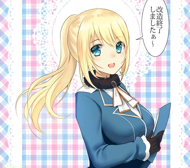 atago (kantai collection) drawn by eko