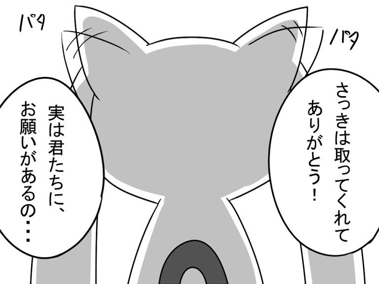 kyubey (mahou shoujo madoka magica) drawn by gogiga_gagagigo