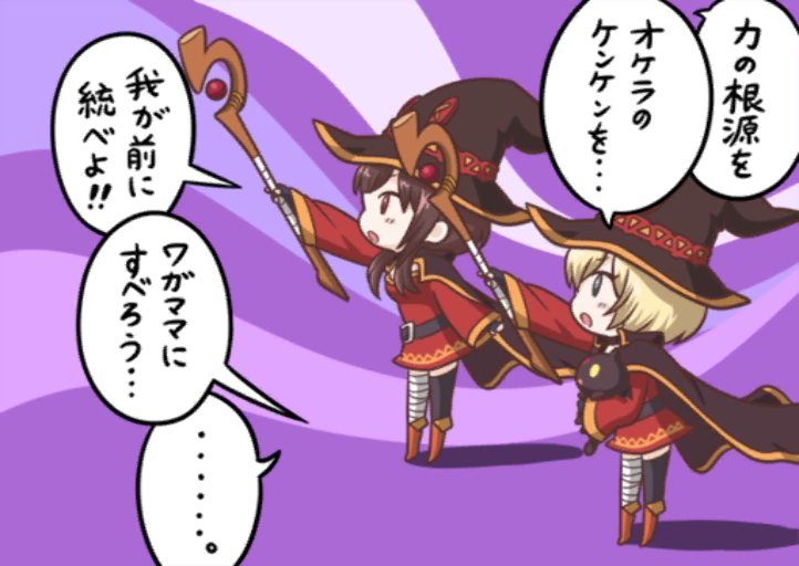 megumin, chomusuke, and sylvia richter (kono subarashii sekai ni shukufuku wo! and 1 more)