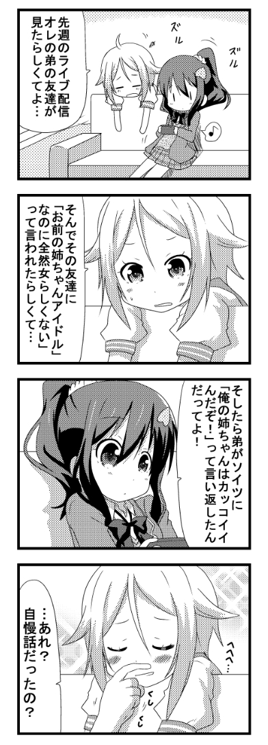 serizawa momoka and nonohara hime (tokyo 7th sisters) drawn by minami_(colorful_palette)
