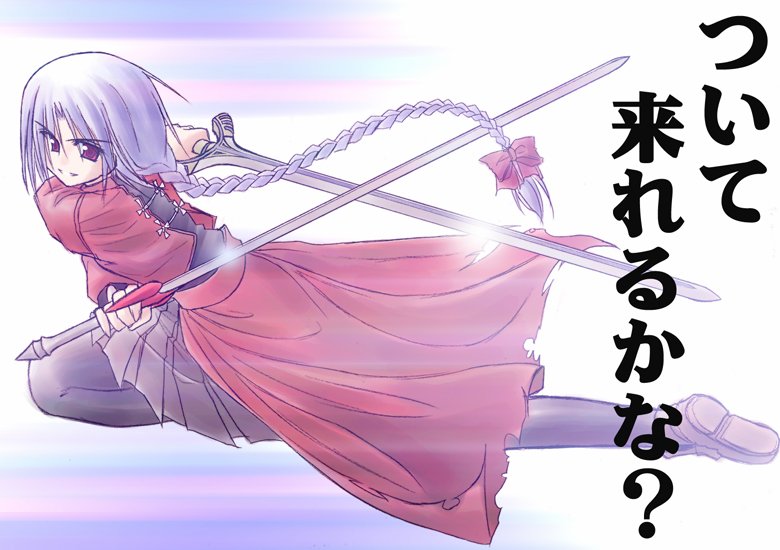 archerko (fate and 1 more) drawn by himura_kiseki