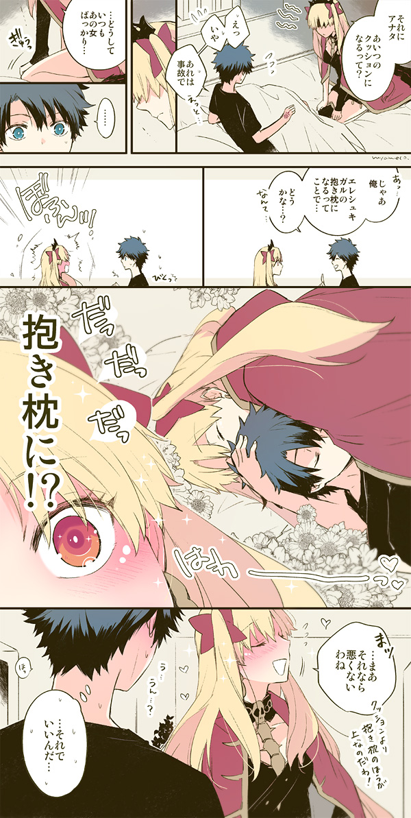 fujimaru ritsuka and ereshkigal (fate and 1 more) drawn by azumi_(myameco)