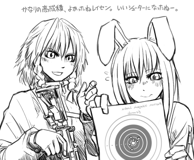 izayoi sakuya and reisen udongein inaba (touhou) drawn by didloaded