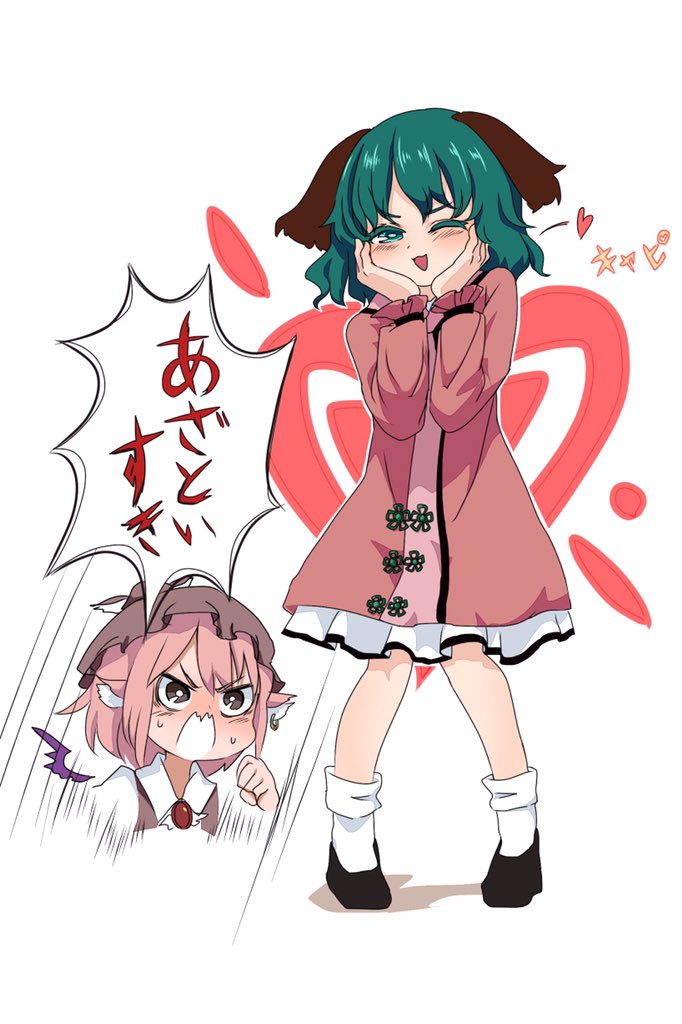 mystia lorelei and kasodani kyouko (touhou) drawn by doroame_(ameyu)