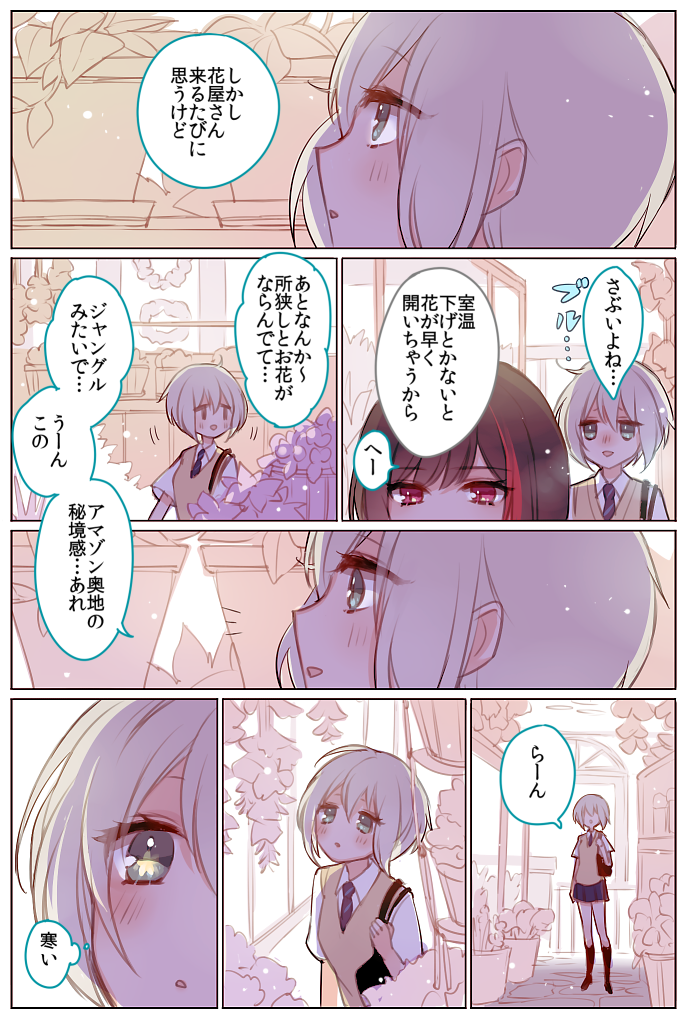 mitake ran and aoba moca (bang dream!) drawn by mamaloni