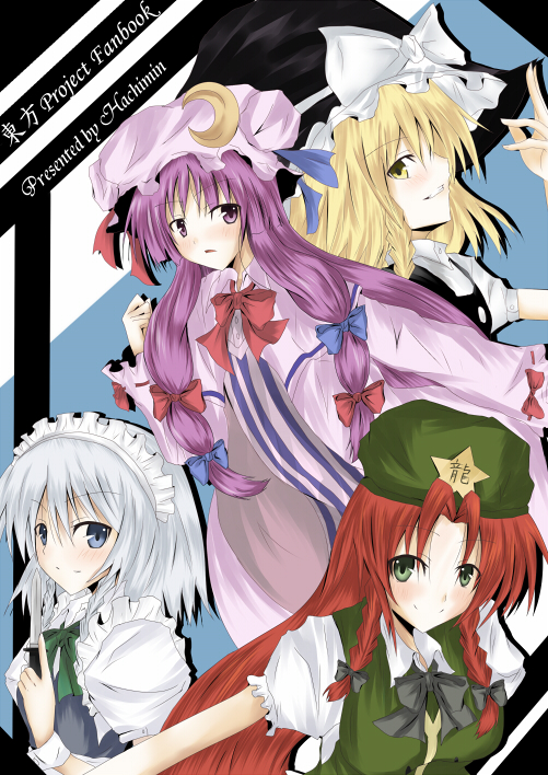 kirisame marisa, izayoi sakuya, patchouli knowledge, and hong meiling (touhou) drawn by ram_hachimin