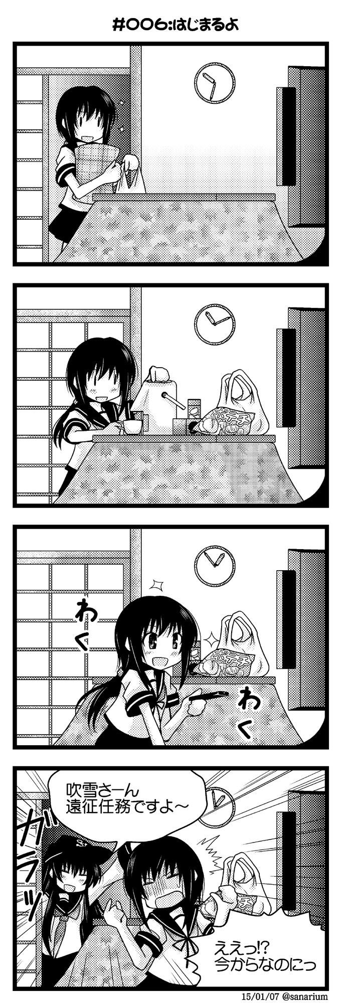 fubuki and akatsuki (kantai collection) drawn by sanari_(quarter_iceshop)