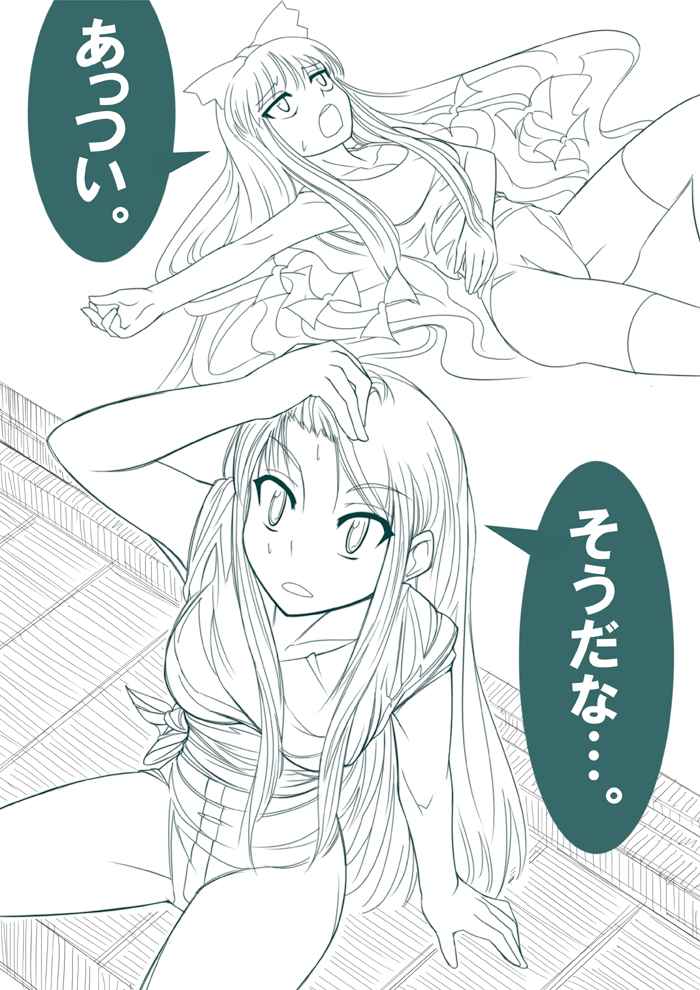 fujiwara no mokou and kamishirasawa keine (touhou) drawn by rsk
