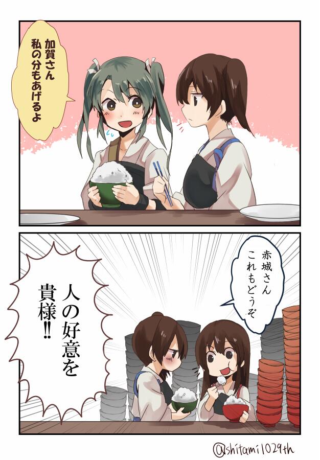 kaga, akagi, and zuikaku (kantai collection) drawn by michimaru_(michi)