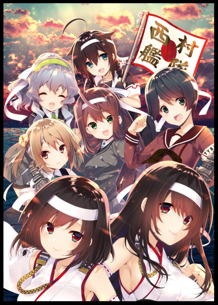 shigure, shigure kai ni, yamashiro, fusou, mogami, and 6 more (kantai collection) drawn by hatori_piyoko