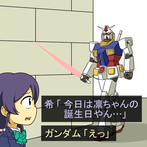 tojo nozomi and rx-78-2 gundam (love live! and 3 more) drawn by shiitake_nabe_tsukami
