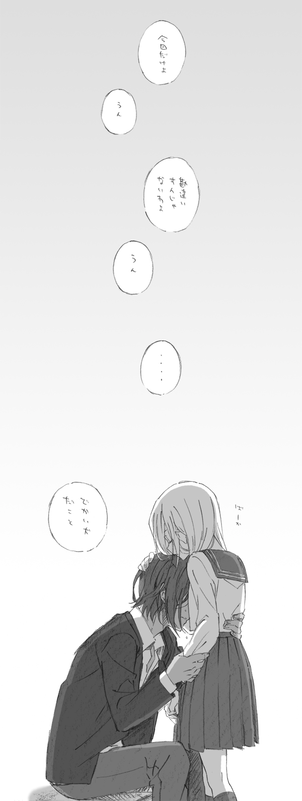 yukinokouji nobara and sorinozuka renshou (inu x boku ss) drawn by tsuu_(tu-3)